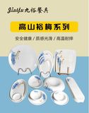 高山裕梅系列
