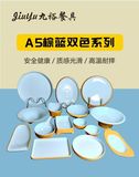 A5棕蓝双色系列